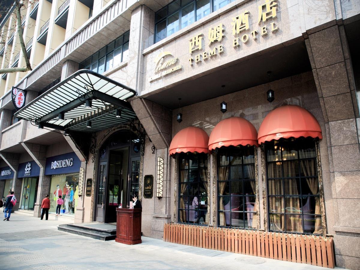 Chengdu Theme Hotel Zewnętrze zdjęcie